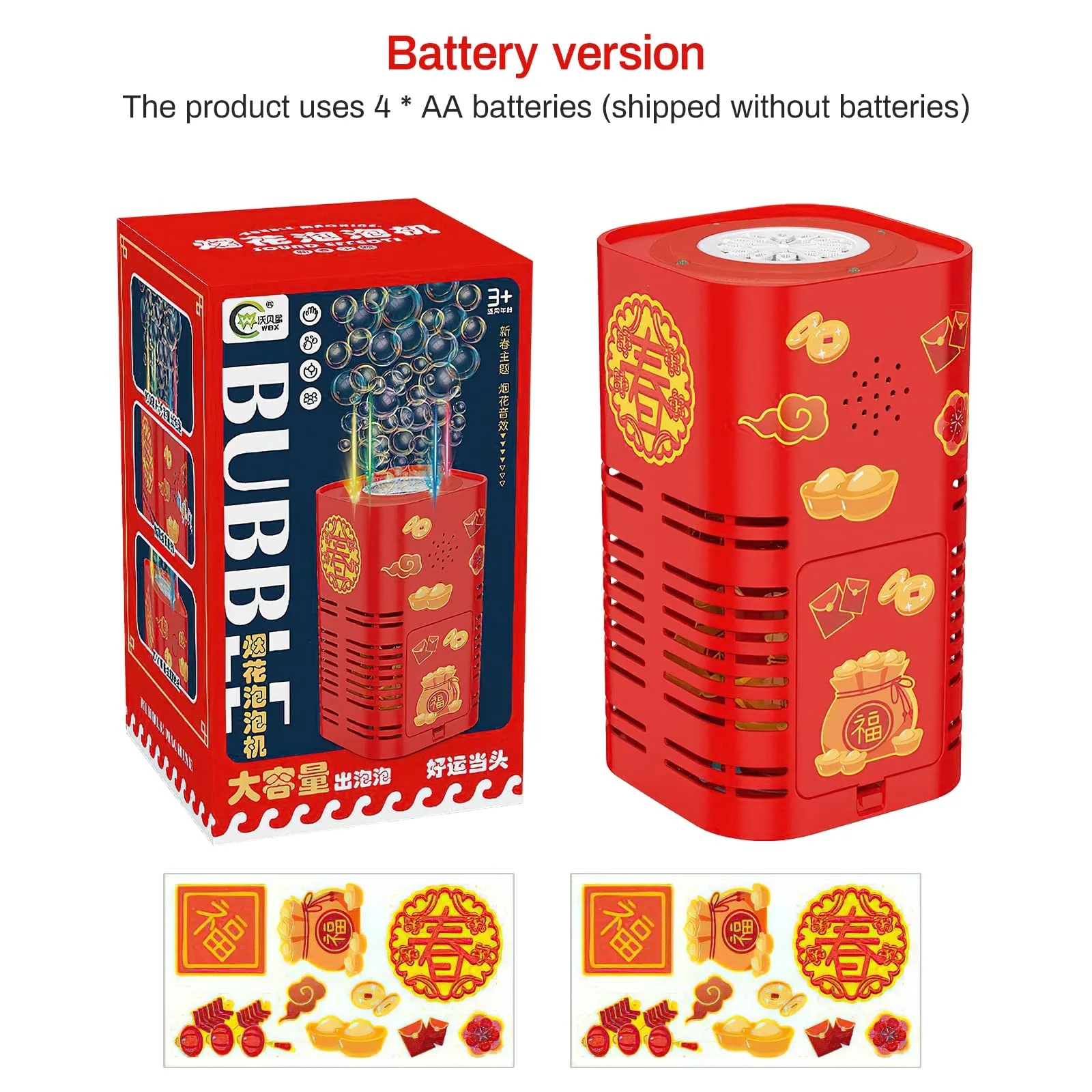Macchina per bolle di fuochi d'artificio: il miglior regalo - Image 5